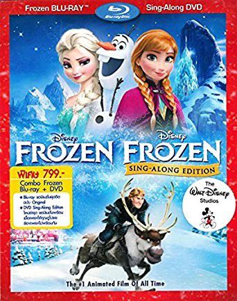 Digital Movie Code for Disney's Frozen Sing-Along in HD