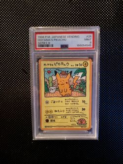Pokémon Ooyamas Pikachu
