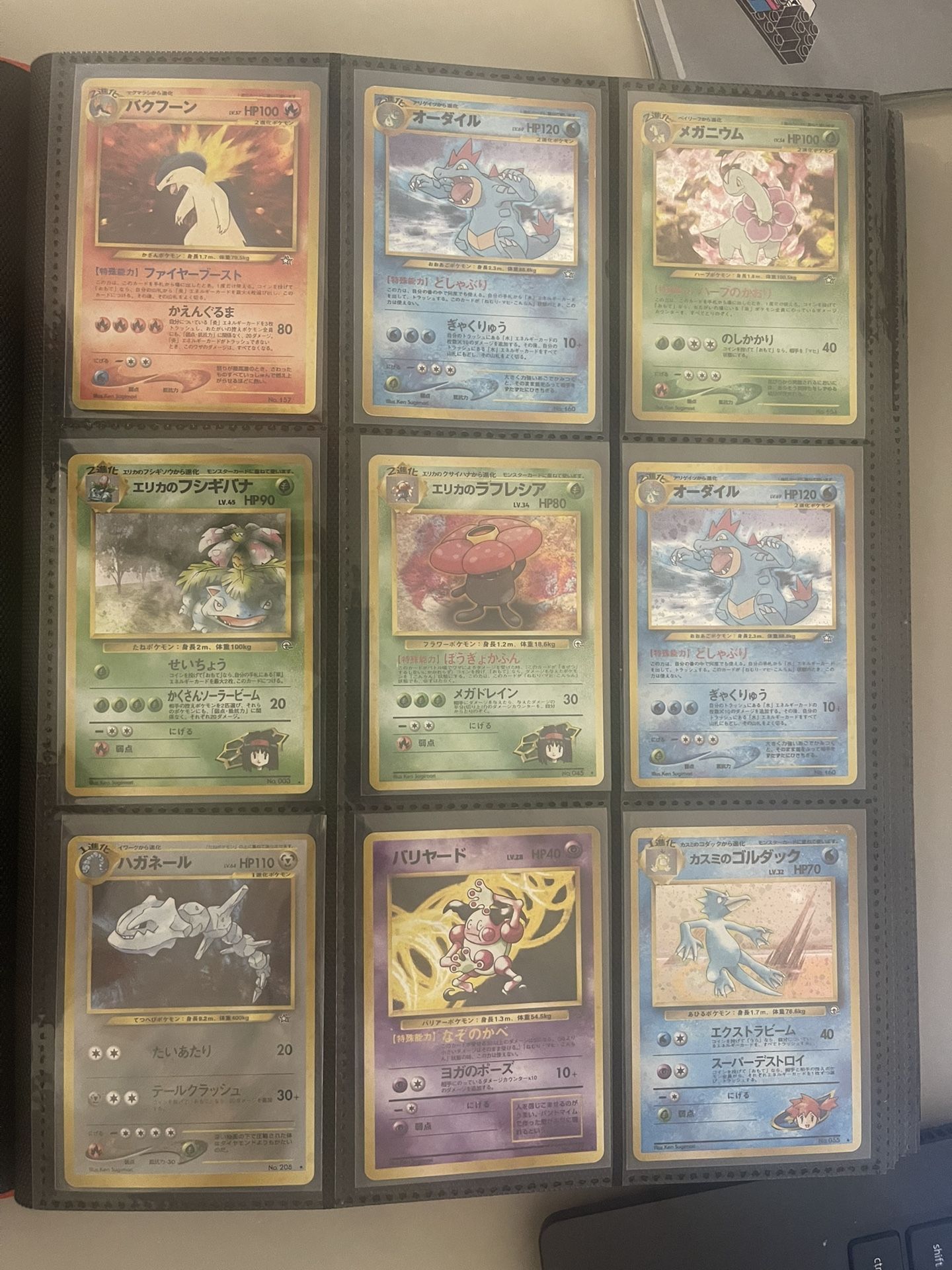 pokemon collection