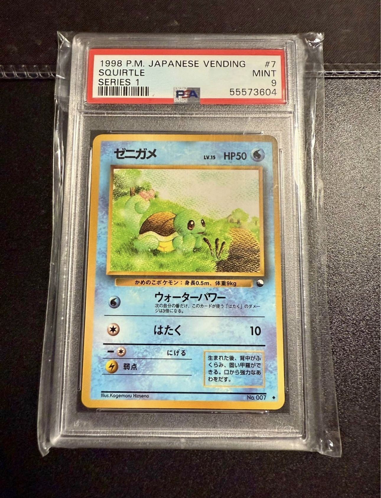Pokémon Squirtle Series 1 PSA 9