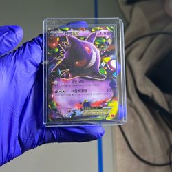 Pokemon gengar ex