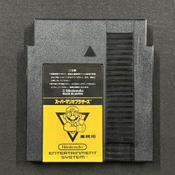 Vintage Nintendo Super Mario Bros. Game (137699) MMP