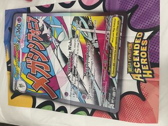 Acended hero’s Pokémon poster