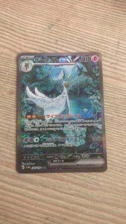 Gardevoir shiny pretty art Pokémon card