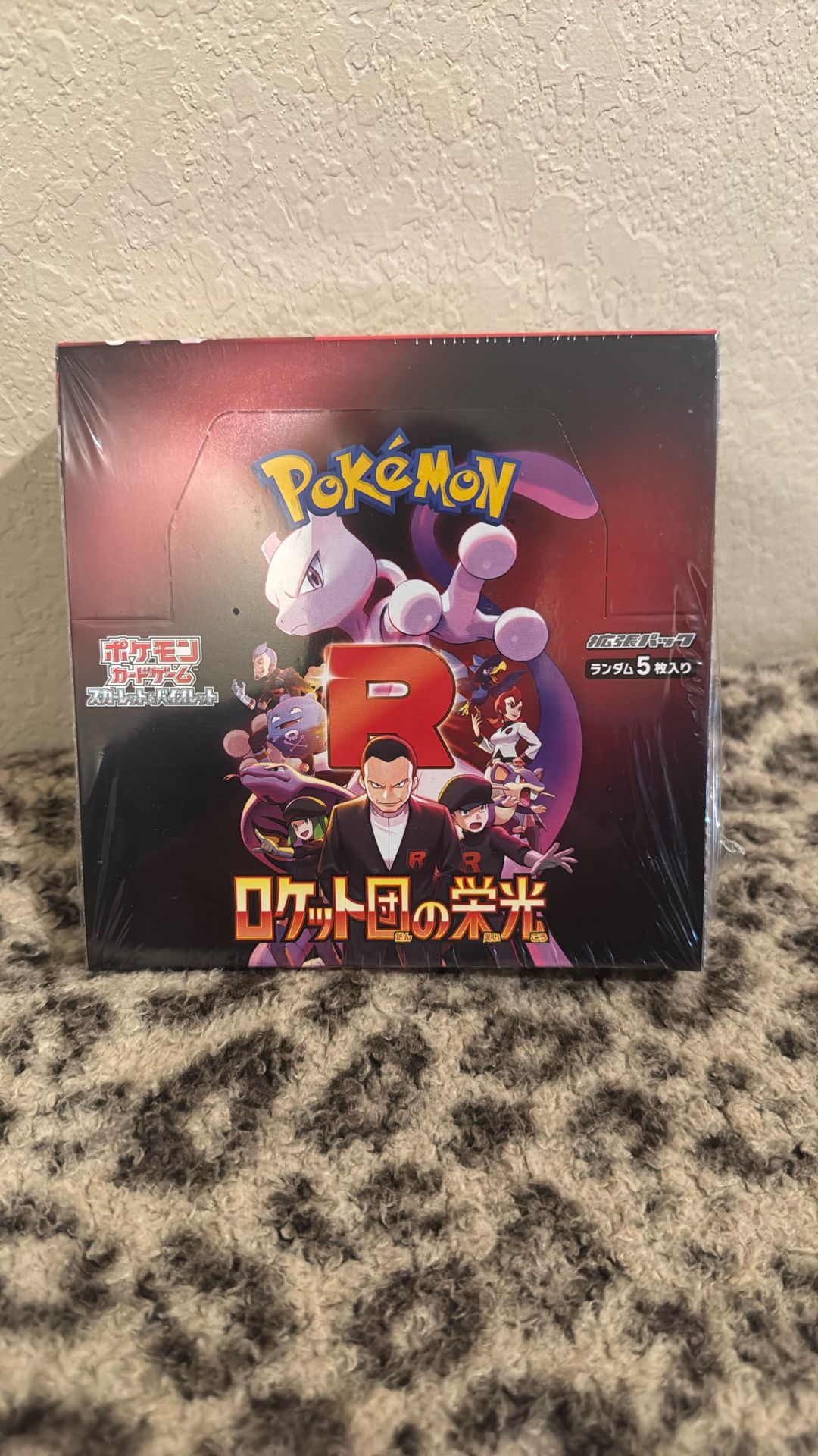 Japanese Destined Rivals Booster Box