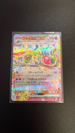 Japanese Pokémon card