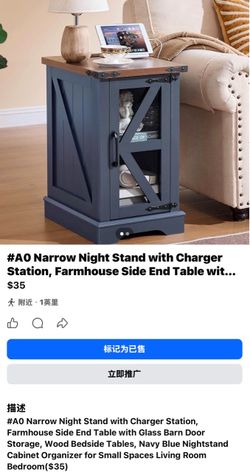 Side Table