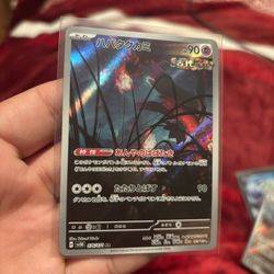 Pokémon