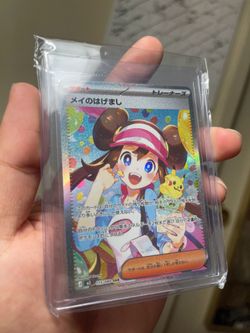 Pokemon card Rosa’s Encouragement