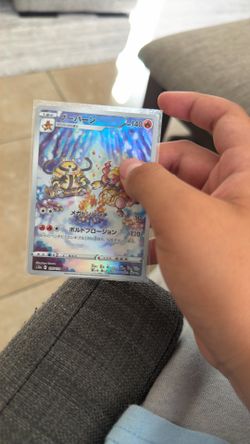 Japanese PokΓ©mon