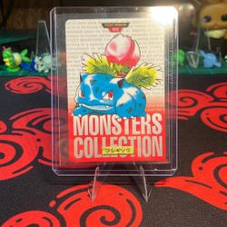 1995 Bandai Ivysaur Vintage 
