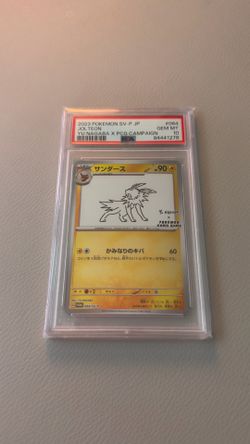 PSA 10 Jolteon YU NAGABA