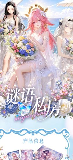 ** NEWEST PRODUCT ** Goddess Story / MiYuSiFang / ( 11 packs per box)