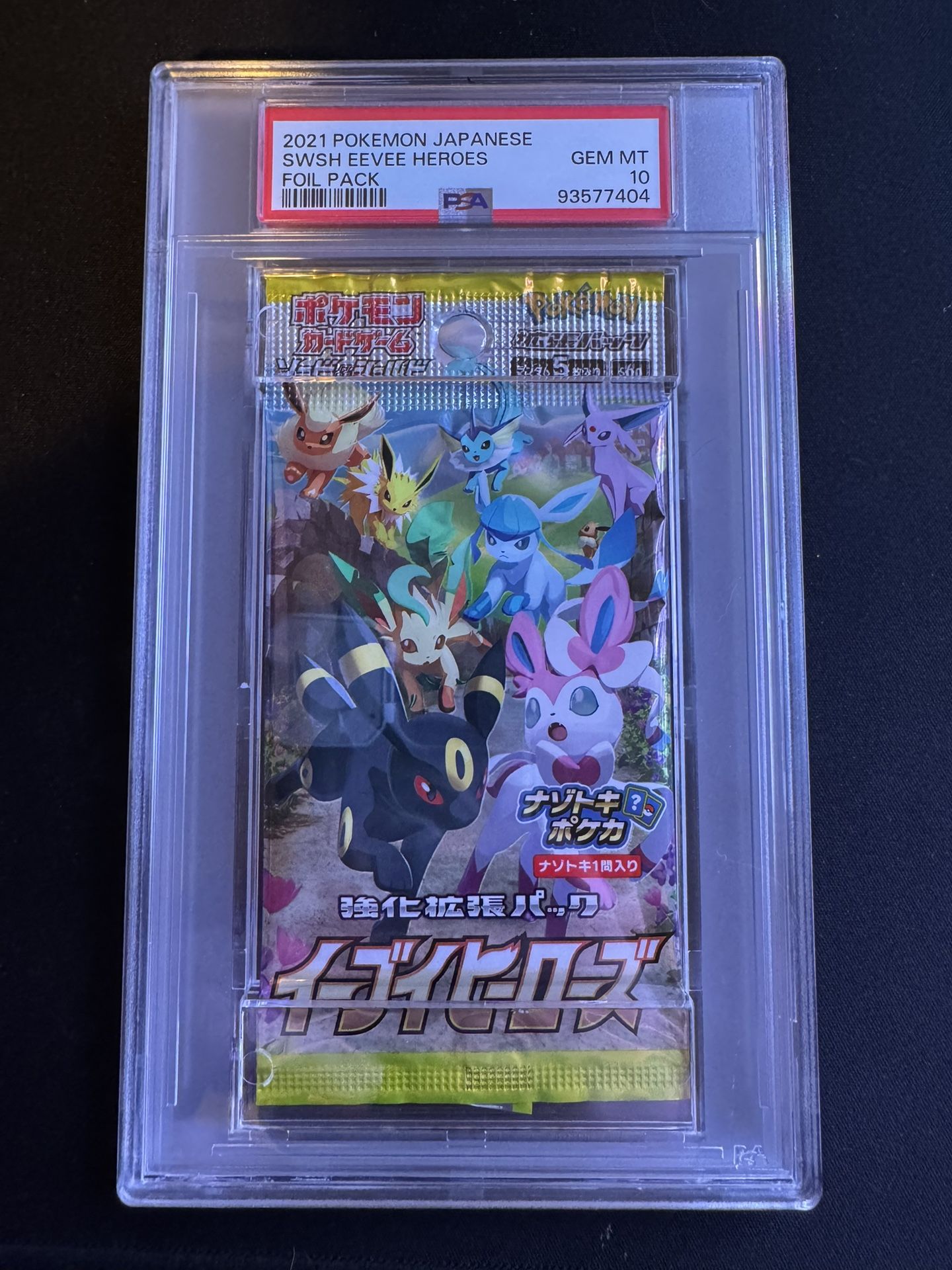 japanese eevee heroes booster box Pokmon Case S6a Not to be outdone Japanese Eevee Heroes Booster Pack