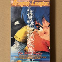 Dragon League (VHS, 1993) Vol 1 The Battle Begins NEW SEALED Anime Vintage