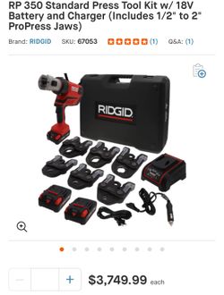 Rigid Press Tool
