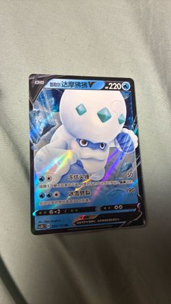 Galarian Darmanitan V Pokémon Card Chinese Holo