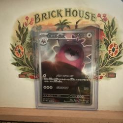 Pokemon Card Bewear Jp 