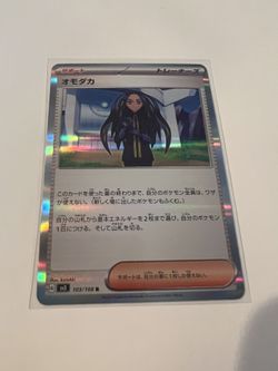 Geeta Ruler Of The Black Flame