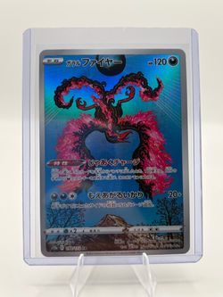 Galarian Moltres 190/172 S12a AR Full Art Holo Japanese
