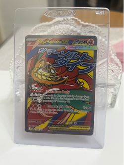 Mega Hawlucha EX 268/217 Japanese SAR NM/M Pokemon Card
