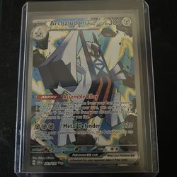Archaludon ex - 241/191 - SV08: Surging Sparks (SV08)