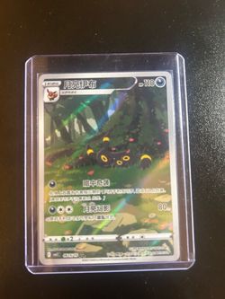 Gem pack 2 Umbreon