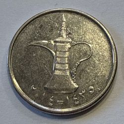 UNITED ARAB EMIRATES - Two 1 DIRHAM Coins - 1998 & 2014 Beautiful Pair