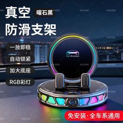 Automatic Car Phone Holder with RGB Light – 360° Dashboard Mount