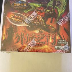 WoW Fires Of Outlands Booster Box! (Spectral Tiger?)