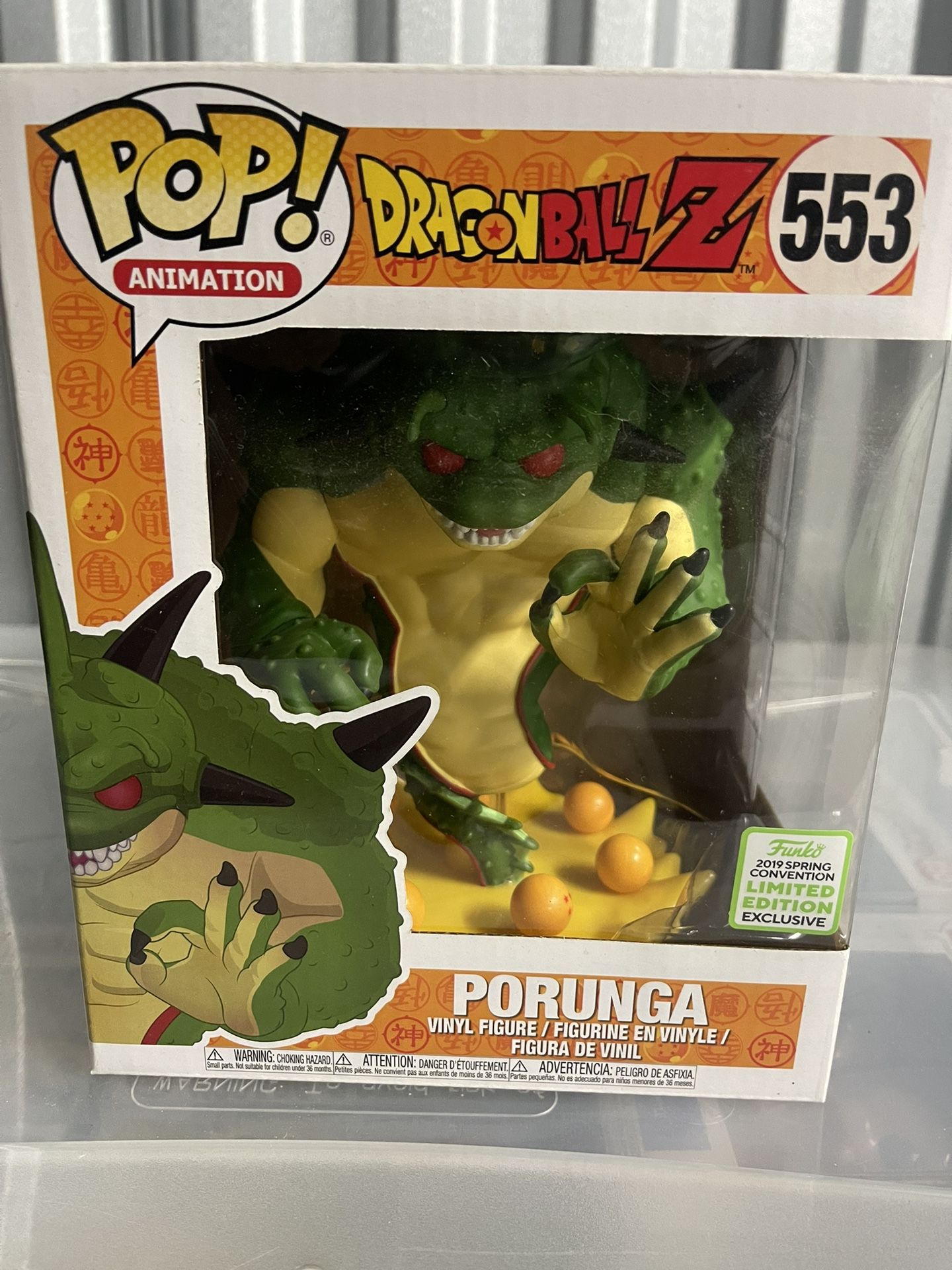 Dragonball Z Porunga Funko Pop