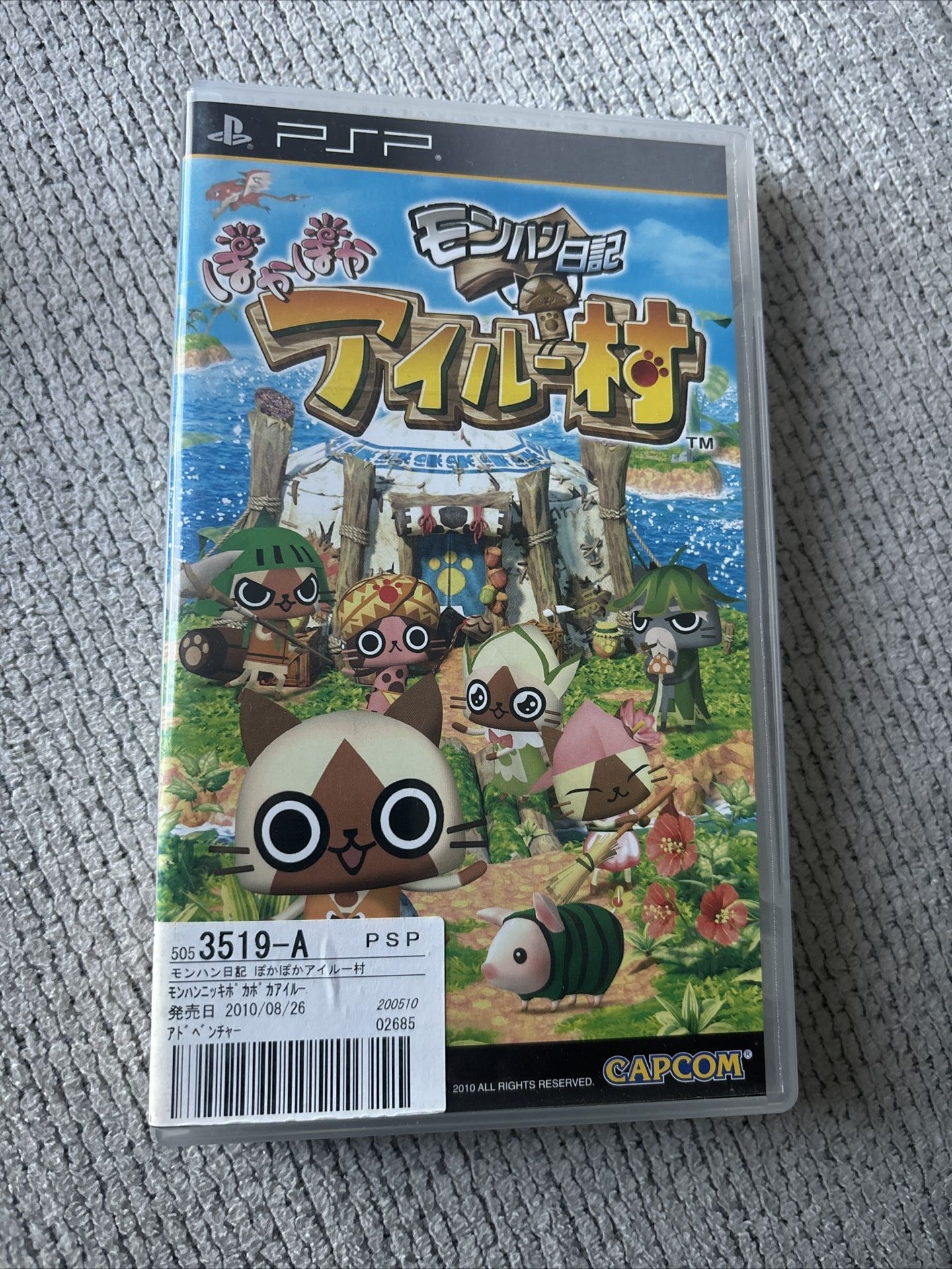 PSP＆カセット Japanese PSP games 80 Or Trade for Sale in Chicago, IL - OfferUp