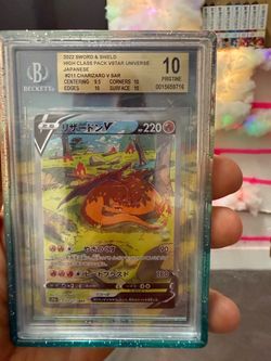 BGS 10 Pristine Charizard V SAR Japanese Pokemon Card
