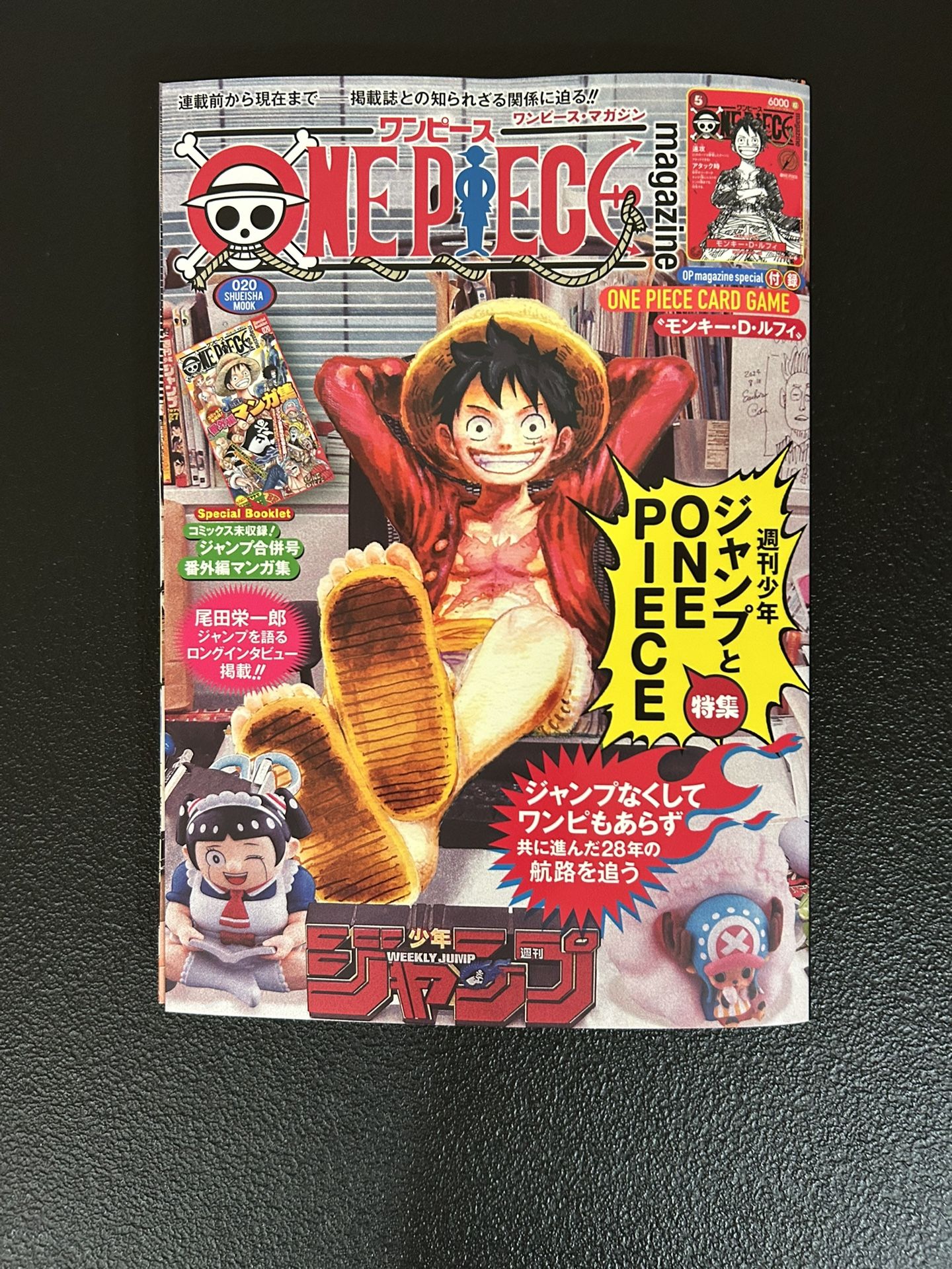 One Piece Magazine Vol. 20 *NO PROMO CARD*