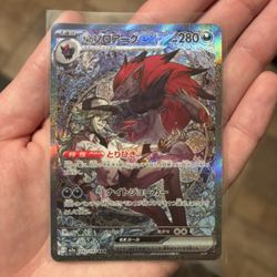 N’s Zoroark EX SAR Japanese 