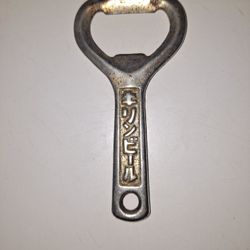 Antique Japanese Bottle Opener 