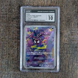 Gastly 