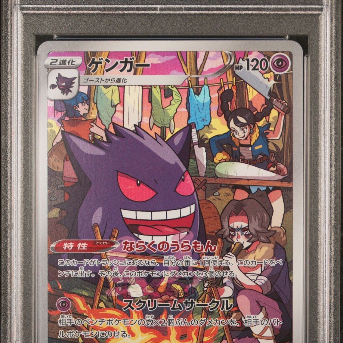 chr pokemon cards Pokemon Card CHR Rare Complete 12 Cards Set + Clefairy 381/SM-P Promo  Japanese