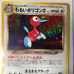 Dark Porygon 2 holo