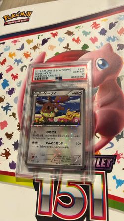 2013 black and white eevee pokemon fair 7-11 promo psa 10