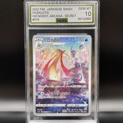 2022 Milotic Sword And Shield Incandescent Arcana Japanese