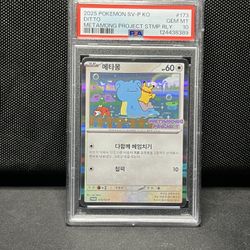 Ditto 173/SV-P Metamong Project Stamp Rally PSA 10 Gem Mint Korean Pokemon Card