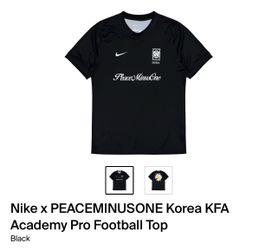 Nike x PEACEMINUSONE Korea KFA Academy Pro Football Top (SKU: IH1684-010)