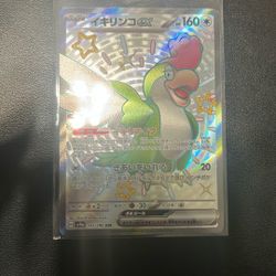 Japanese And Korean Pokémon Cards 