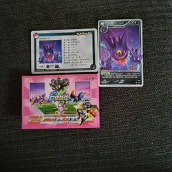 Hunter JPN Playing Trading Cards