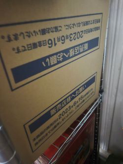 151 sealed booster box case