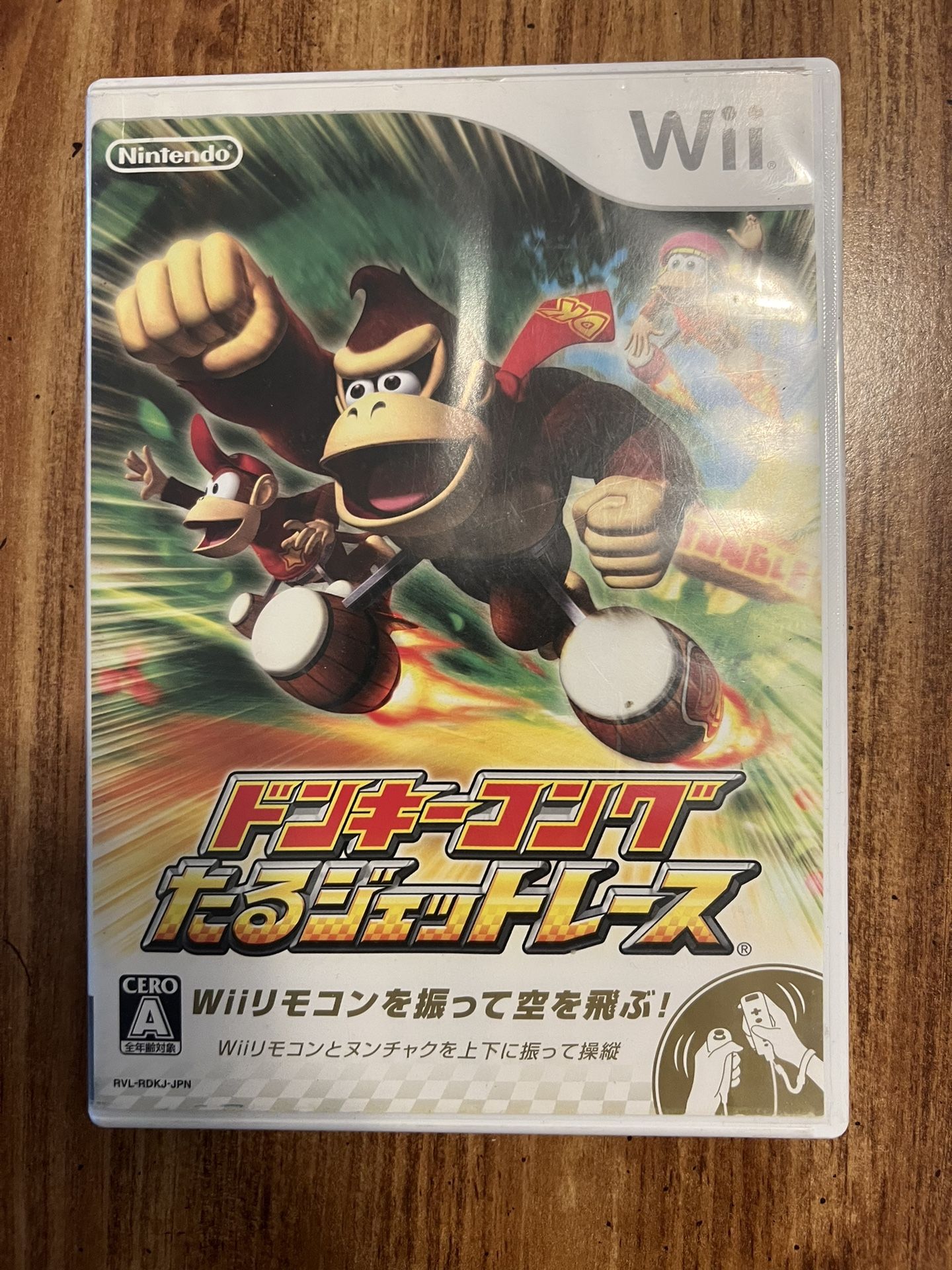 Donkey Kong Taru Jet Race