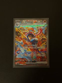 Greninja EX Japanese