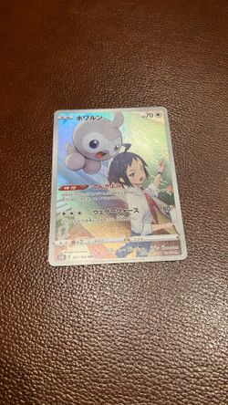 Pokémon Card
