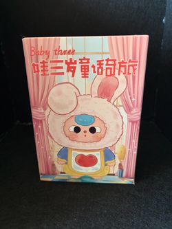 Blind box